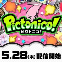 任天堂公式サイトより