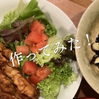 110万人が支持する料理家に聞いた。物価高騰でも「たったの200円！？」散財ライターが食費ダウンに成功。まず選ぶべき食材は