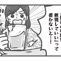 問題が起きても言い訳ばかり！危機感ゼロの園長の対応がホントにありえない【保育園トラブル #13】