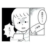 3歳の娘が私たちの子じゃない…？病院から届いた一通の手紙で、幸せな日々が一変【うちの子、誰の子？ #１】