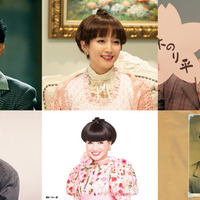黒柳徹子役は吉岡里帆「たくさん研究してくださって」本人からの指名『SUKIYAKI 上を向いて歩こう』新キャスト発表