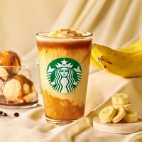 【スタバ日本上陸30周年】「バナナ アフォガート フラペチーノ」登場 おいしいのに規格外“もったいないバナナ”を活用