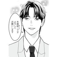 就職先の指導役はイケメンのエリート上司。自分とは無縁で、選ばれることはないと思っていた【浮気夫、三度目の正直で地獄行き #１】