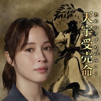 劇場版『全領域異常解決室』©フジテレビ