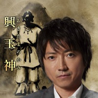 劇場版『全領域異常解決室』©フジテレビ