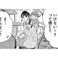 先生がいないと生きていけない？ ママ友たちが心酔する保育士の「お話会」に参加すると？【朝8時、息子の先生が家庭を壊し始めます #２】