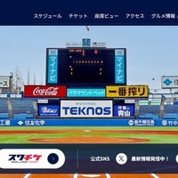明治神宮野球場