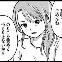 お腹の父親は母親の知ってる人？娘に何があったのか慎重に話を聞くと…【娘が12歳で妊娠しました #５】