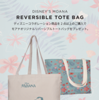 Disney x Pandora (ディズニー x パンドラ) 「モアナと伝説の海」リバーシブル・トートバッグ