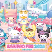 （C）2026 SANRIO CO., LTD.　著作 株式会社サンリオ