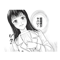 「優越感がヤバい！」アイドルと関係を持ったことを言いたくてたまらない【トウ狂女子図鑑 #９】
