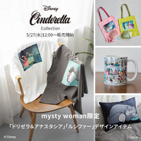 WEB限定『シンデレラ』コレクション発売！ ドリゼラ＆アナスタシア＆ルシファーが登場「mysty woman」