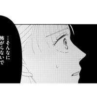 夜道で追いかけられて怖い！走って逃げるも、ついに追いつかれた…その正体は？【完璧な夫には謎がある（２） #25】
