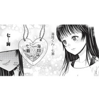 正式デビューを目指し動き出した地下アイドル。彼女の芸名は推しにちなんだもので…？【トウ狂女子図鑑 #13】
