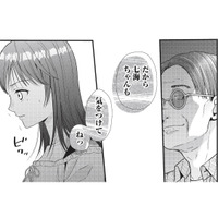 隣に座った男性からセクハラ!? 身動きが取れないまま困っていると…【トウ狂女子図鑑 #15】