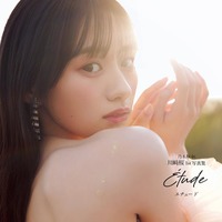 乃木坂46川崎桜1st写真集「エチュード」上半期BOOKランキング・ジャンル別「写真集」で1位獲得