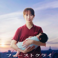 比嘉愛未、日本テレビ系GP帯ドラマ初主演決定 産婦人科医たちのメディカル・エンターテインメント【ファーストクライ 母子救命救急班】