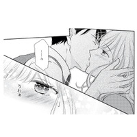 鬼上司から突然のキス!? 「この先もしてみたい」彼氏がいるのに、求めてしまい…【ご懐妊！！ #４】
