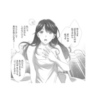 「私にできることがあれば何でも…」そう告げた私に、御曹司が返した言葉とは？【オペラ座のシンデレラ #４】