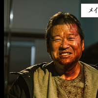 『名無し』（C）佐藤二朗 永田諒 ／ ヒーローズ（C）2026 映画「名無し」製作委員会