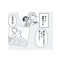 夫と息子を奪う気…!? 「早く4人で暮らしたい」不倫相手による匂わせSNSに絶句【サレた私は夫の墓へ #４】