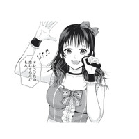 舞台で輝く新生アイドルへステップアップ！給料も上がり、都心で一人暮らしに【トウ狂女子図鑑 #17】