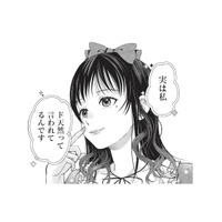 「別にメンバーと仲良くなりたい訳じゃない…」周りを利用して自分をアピール。それが私のやり方【トウ狂女子図鑑 #18】