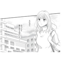 妊娠検査薬が陽性反応…。本当に妊娠しているのか確かめるため病院へ行くと…【ご懐妊！！ #５】