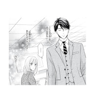 妊娠報告どうしよう…「お腹の中にあなたの子がいます」なんて、上司に言えるわけなくて【ご懐妊！！ #６】