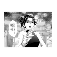 「この泥棒猫！」御曹司との結婚に嫉妬した幼馴染が、怒りで大暴走!?【オペラ座のシンデレラ #６】