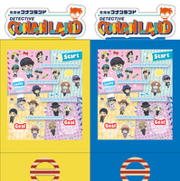 ボール落としゲーム©青山剛昌／小学館　©青山剛昌／小学館・読売テレビ・TMS 1996