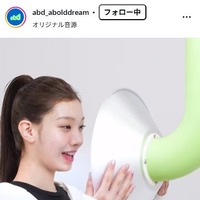 HYBE、ガールズグループ専門の新レーベルABD設立 メンバーを一部解禁・2026年下半期デビュー予定と現地報道