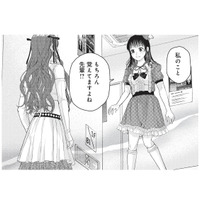 先輩アイドルとようやく再会…！「覚えてますよね？」と声をかけるも、まさかの無視!?【トウ狂女子図鑑 #20】