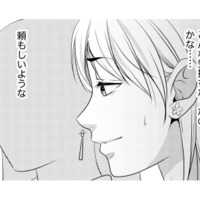 やられたらやり返す！ 私の居場所を奪った女に復讐するため、顔を変えて派遣社員として会社へ潜入【顔を盗られた女 #15】
