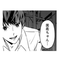 「全部が好き」出会ったばかりなのに告白しちゃった！でも、彼の返事は思いがけないもので…【アンスタンダード・ラブ #５】