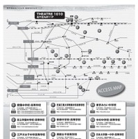 進学相談会2026「城東地区私学フェア」