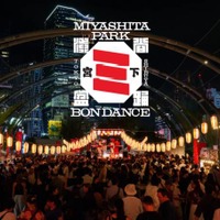 『SHIBUYA MIYASHITA PARK BON DANCE 2026』9月開催｜盆踊りとダンスミュージックが交差する渋谷の祭り