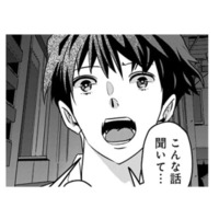 「私にできることはある？」うつむく彼に歩み寄る私。すると彼から“驚きの提案”が【アンスタンダード・ラブ #６】