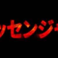 『パッセンジャー』© 2026 PARAMOUNT PICTURES.