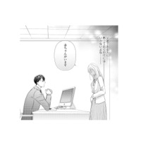 「赤ちゃんがいます」上司に妊娠を報告…。お腹の子の父親だと知った上司の反応は？【ご懐妊！！ #10】