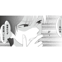 仕事を新人に丸投げ！ 間に合わない…上司に無理難題を押し付けられ困っていたら？【その領収書じゃ、バレますよ #４】