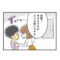 恋活初陣の街コンで出会ったイケメンと二次会へ。まさかの先輩と取り合い状態に…!?【100人の男性と出会って人生変わった恋活女子の結論 #３】