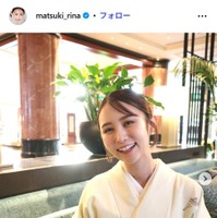 まつきりなInstagramより