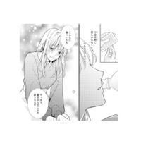 「こんなに傷ついても夫のことが好き…」行き場のないこの気持ち、どうしたらいいの？【離婚からはじめましょう #９】