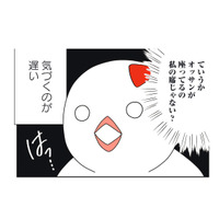 バレエを観たくて、チケットを取った！ 劇場まではたどり着いたけど、座席番号が見当たらない？【フランスはとにっき: 海外に住むって決めたら漫画家デビュー #８】