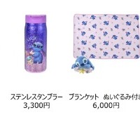 「Disney Stitch Day Collection」
