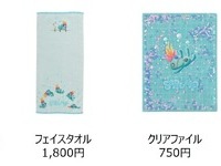 「Scrump Collection」