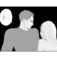 やっとレス解消かと思ったのに…まさかの「ごめん」と言われてしまい【完璧な夫には謎がある（２） #39】