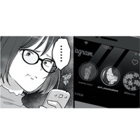 匂わせ投稿が止まらない夫の不倫相手。露骨すぎるアピールに絶句する妻【不倫女が「私」になろうとしています #７】