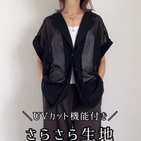UVカット＆接触冷感の【ユニクロ】ワイドパンツが優秀！気になる腰回りもカバーしてくれる夏に着たいボトムス【40代の毎日コーデ】